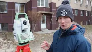 Calculating the volume of bulk materials using the Leica TS16 robotic total station