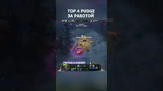 Когда руки с того места #dota2 #dota #dota2highlights #dota2wtf #dota2moments #dota2omg #gameshorts