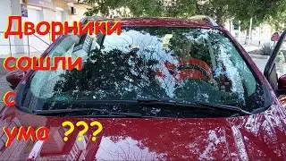 How to remove and install wipers. Wiper motor calibration.