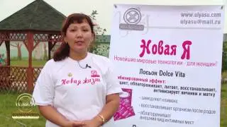 Отзывы о компании  Улы Асу4