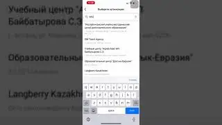 Edulife.kz олимпиадасына Kaspi Gold арқылы төлем жасау жолы