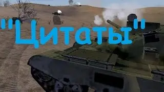 Высказывания о войне | Цитаты великих людей