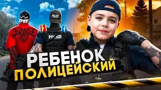РЕБЕНОК НАКАЗЫВАЕТ ГОСНИКОВ и БЫДЛО в GTA 5 RP