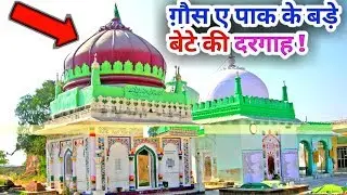 Dargah Abdul Wahhab Jilani Bade Shahzade Huzoor Ghaus e Azam Jilani | New Special Look 2019 20