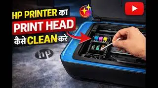HP Printer Print Head Cleaning | HP Printer Ka Head Clean Kaise Kare (Step by Step) 🖨️