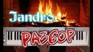 JANDRO - 