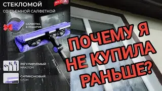 МОЯ УДАЧНАЯ ПОКУПКА С ВАЙЛДБЕРИЗ 👍