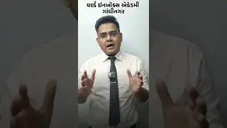 Constable Special New Batch Admission Open - World Inbox Academy Gandhinagar