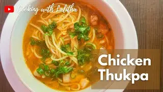 Chicken Thukpa Recipe In Hindi | थुक्पा बनाने कि विधी | Chicken Noodle Soup