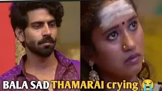 Thamarai crying 😭 bala sad |Bigg Boss| #balajimurugadoss #tamil #bb #fun