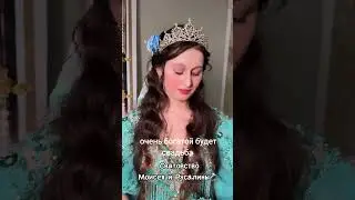 Ей 15, ему 14 