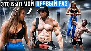 ФИТОНЯШКА ЗАСТАВИЛА МЕНЯ ПОПОТЕТЬ НА ТРЕНИРОВКЕ