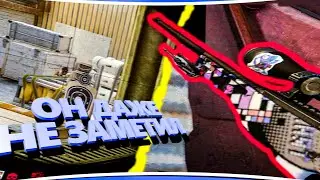 ОН ДАЖЕ НЕ ЗАМЕТИЛ.... \ CSGO \ BATTLEFIELD 2042
