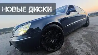 Новые диски для мерса