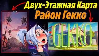 СЛИВЫ ПЕРВОЙ ДВУХЭТАЖНОЙ КАРТЫ ВАЛОРАНТ?! Тизеры новой карты валорант патч 7.02 | Новости валорант