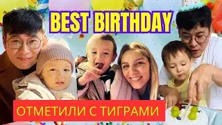 HB мужа,подарила торт и песню | Попали в самое скучное и пустое место Кореи #жизньвкорее #leefamily
