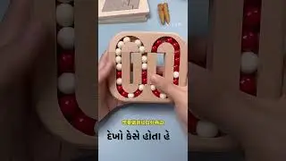 #youtubeshorts #wooden #viral #magical game’s 👌લકડી મે મેજિક ગેમ્સ👌😁😁 #cncwooddesign