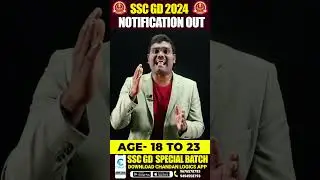 SSC GD 2024 - 25 NOTIFICATION OUT | 39480+ VACANCY, EXAM DATES, EXAM PATTERN, AGE LIMIT, SSC GD 2025