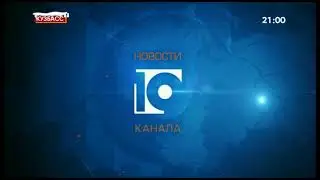 Начало выпуска 