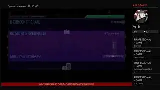 Division rivals в FIFA21