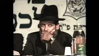 סרט עתיק מהנחת אבן הפינה למוסדות פאר משה בראשות הגאון רבי משה פינטו שליט