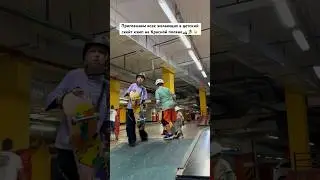 Ребята научились делать трюк Drop In👏😊 #краснаяполяна #skateboarding #скейтшкола #скейтпарк