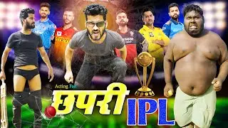 छपरी IPL | DESI IPL | Official Video | MOTKA COMEDY