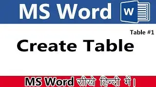 How to Create table | Design and Layout option in MS Word?  in Hindi