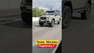 КРУТОЙ ГЕЛИК КАТИТСЯ ПО МКАД. #shorts #короткиевидео #гелик
