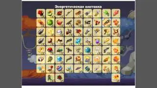 -1 на карте -Сказочный лес-