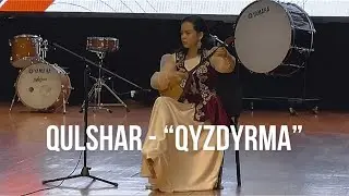 Құлшар-“Қыздырма” (Қарағұл Қоныршыұлы жеткізуінде)