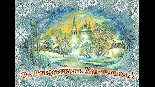 Празднование Рождества Христова - квест с выступлением.