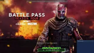 Warzone. Играю з ClearBandit
