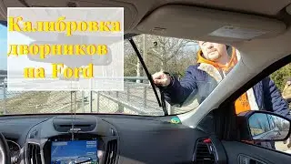 Ford wiper calibration