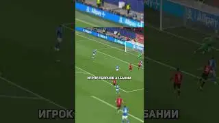 Кто же забил самый быстрый гол в истории Евро?