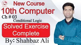 10th Computer Chapter 3 | Solved Exercise | Programming Exercise Chapter No 3 | 
