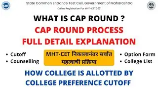 MHT-CET 2021 | What is CAP Round ? Process of Option Form & College Allotment | Counselling Process