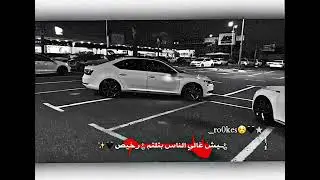 حالات سكودا سوبيرب 🔥
