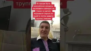 Природа «Кремлевского режима» и рос войск