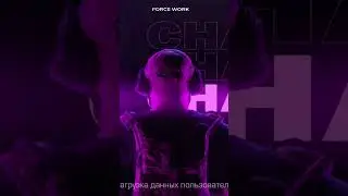 что эта за ошибка в привате в2 v10