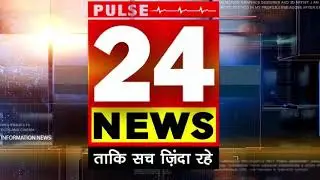 Aps news