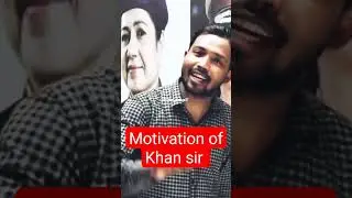 motivation of Khan sir #aukaat #motivation #aukat_status #sad #khansirmotivation #motivationalquote