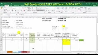 Vat Training👉Musok Form👉ডেবিট নোট 6 7 & ক্রেডিট নোট 6 8