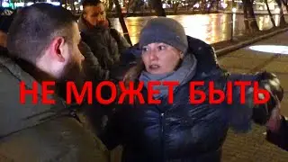 ЛЕВ ПРОТИВ / ПОЛУЧИЛ ОТВЕТ