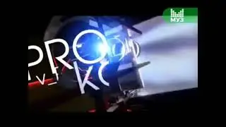 Заставка программы «v_Prokate» (2009-2012) с логотипом (2009-2010)