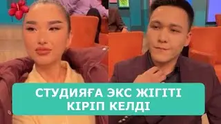ҚОСЛАЙК ТІКЕЛЕЙ ЭФИР 10.02.2026. 1-БӨЛІМ
