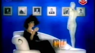 1997 Χυμοί Refresh 2
