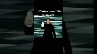 Лучшие времена 