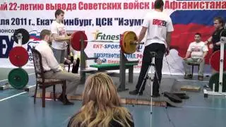 Никулин Саша