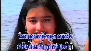 AngkorWat Karaoke vol 04 Laser disc Side A Song 1